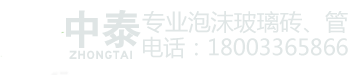 河北中泰天成節(jié)能科技有限公司