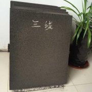 全面介紹硼硅泡沫玻璃優(yōu)點(diǎn)