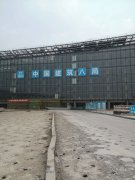 中泰天成泡沫玻璃|為建設(shè)北京大興國(guó)際機(jī)場(chǎng)貢獻(xiàn)