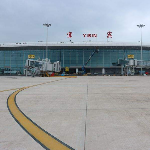 四川宜賓機(jī)場(chǎng)