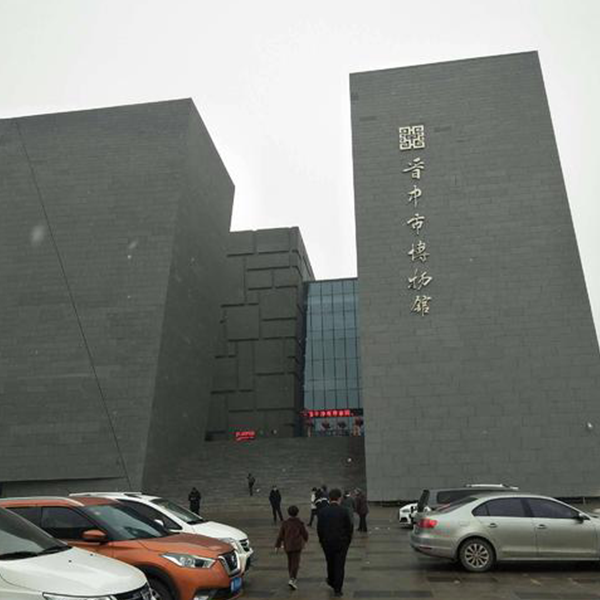 山西晉中展覽館，科技館，博物館