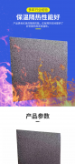 值得推薦保溫建材就是泡沫保溫玻璃板